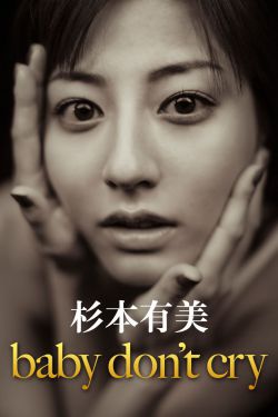 校花小希被jian第二部分