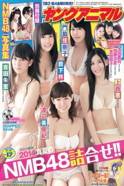 白发魔女传