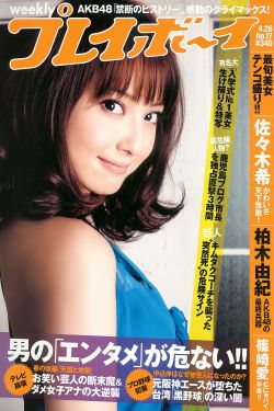 奔跑吧第十二季免费观看完整版