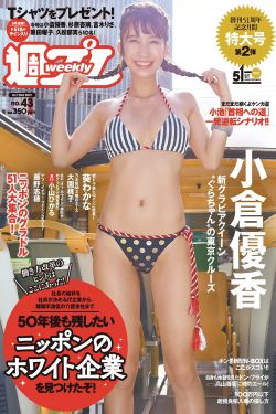 恐龙动画片