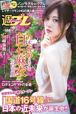 妻为上